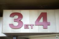 Orly 1 2 (depuis 2019), Orly-Ouest (de 1971 à 2019)